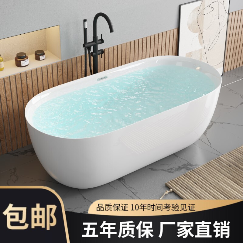 亚克力家用小户型成人日式小浴盆薄边独立式无缝一体浴盆贵妃浴缸