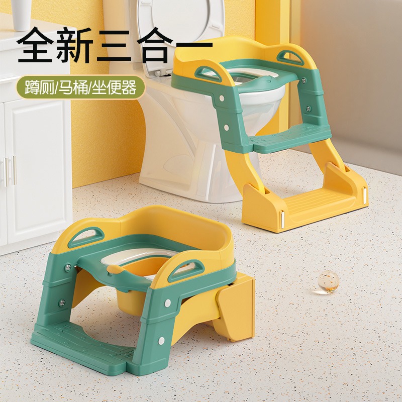 儿童马桶坐便器阶梯式坐便圈男孩女宝宝多功能折叠蹲坑蹲厕辅助器