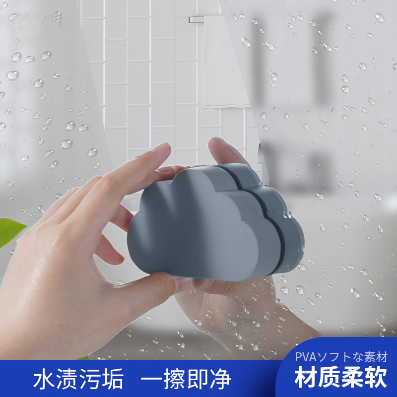 日式海绵擦吸水擦玻璃不锈钢预防水垢厨房浴室洗脸盆去水滴清洁刷
