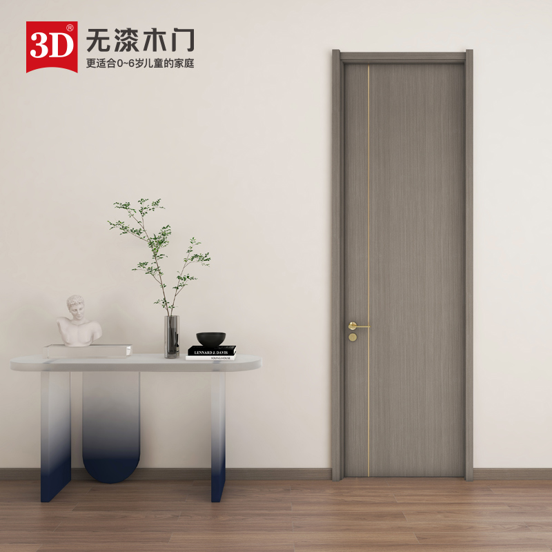 3D无漆木门 卧室门室内门厨卫门实木门套装门D-956