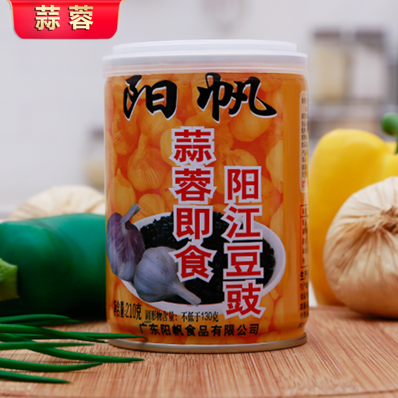 阳帆牌蒜蓉即食豆豉易拉罐装210g广东阳江特产黑豆发酵豆鼓蒜汁C1
