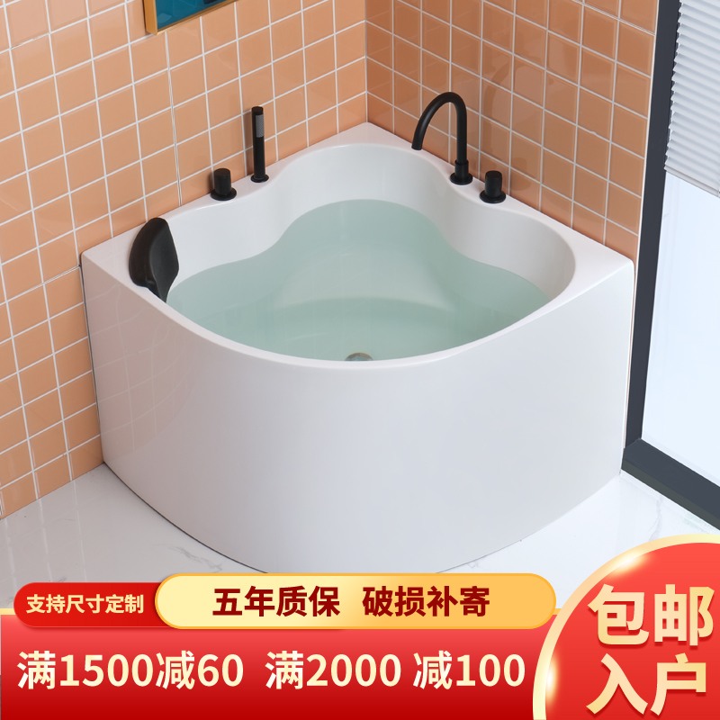 扇形浴缸三角浴缸小户型成人日式迷你家用简易浴盆淋浴坐式网红