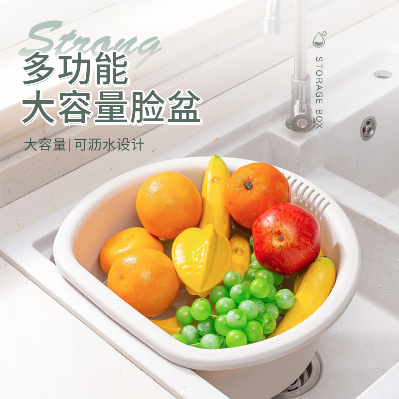 简约半圆形脸盆加厚水槽放置洗碗盆日式塑料可沥水盆洗菜洗水果盆