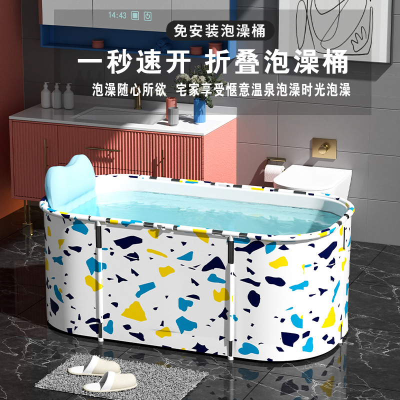 免安装速开泡澡桶大人可折叠洗澡桶家用洗澡盆成人浴缸大号桶宝宝