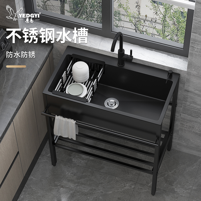 黑色水槽带支架单槽家用一体落地式洗菜盆厨房双槽不锈钢洗碗水池