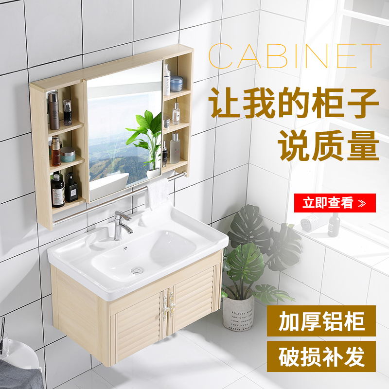 太空铝合金浴室柜组合挂墙一体洗手脸盆现代简约卫生间面盆洗漱台