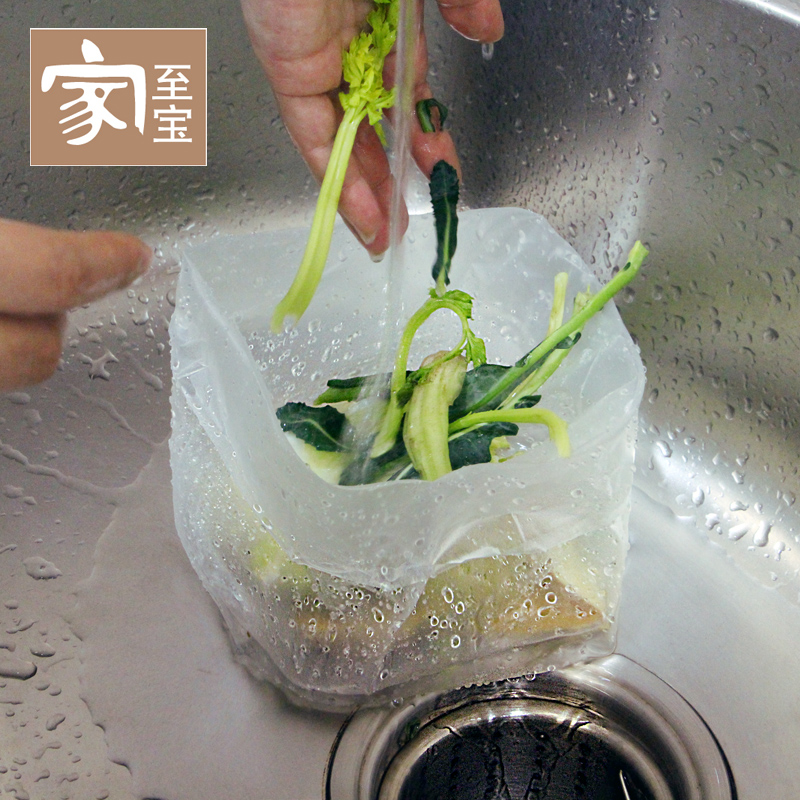 水槽沥水袋厨房水池自立式一次性大号厨余垃圾漏剩菜剩饭过滤网袋