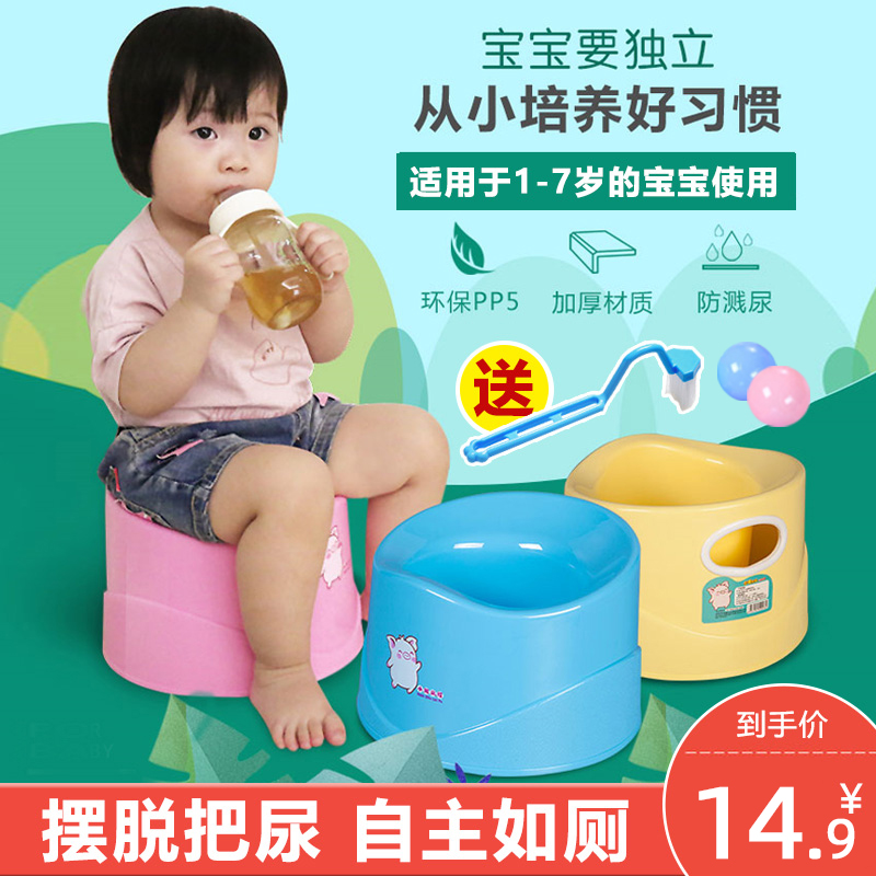 儿童坐便器女孩男宝宝便盆尿盆小孩幼儿尿壶便携马桶坐便凳1-7岁