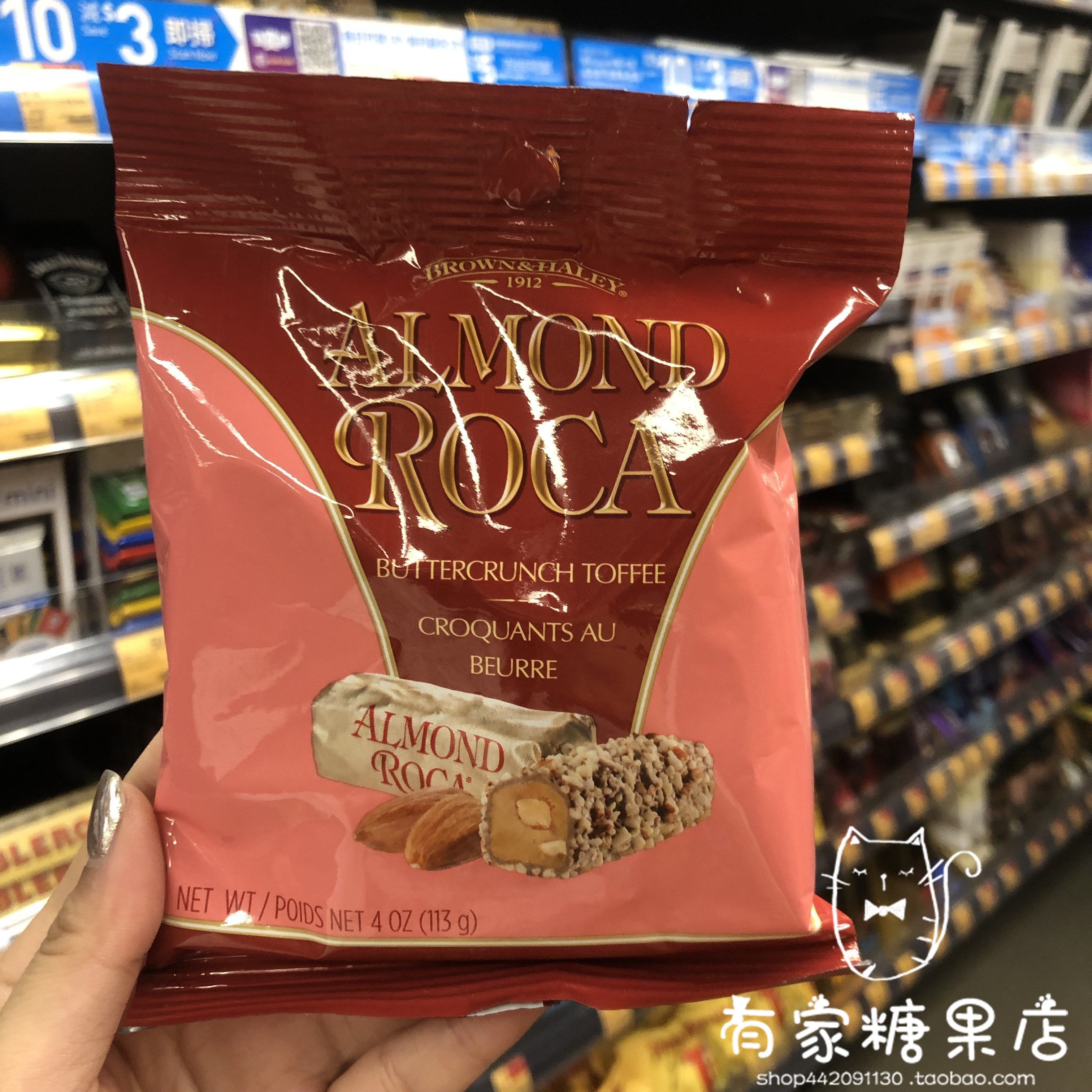 香港采购 美国进口零食ROCA/乐家巧克力杏仁糖糖果袋裝 113克