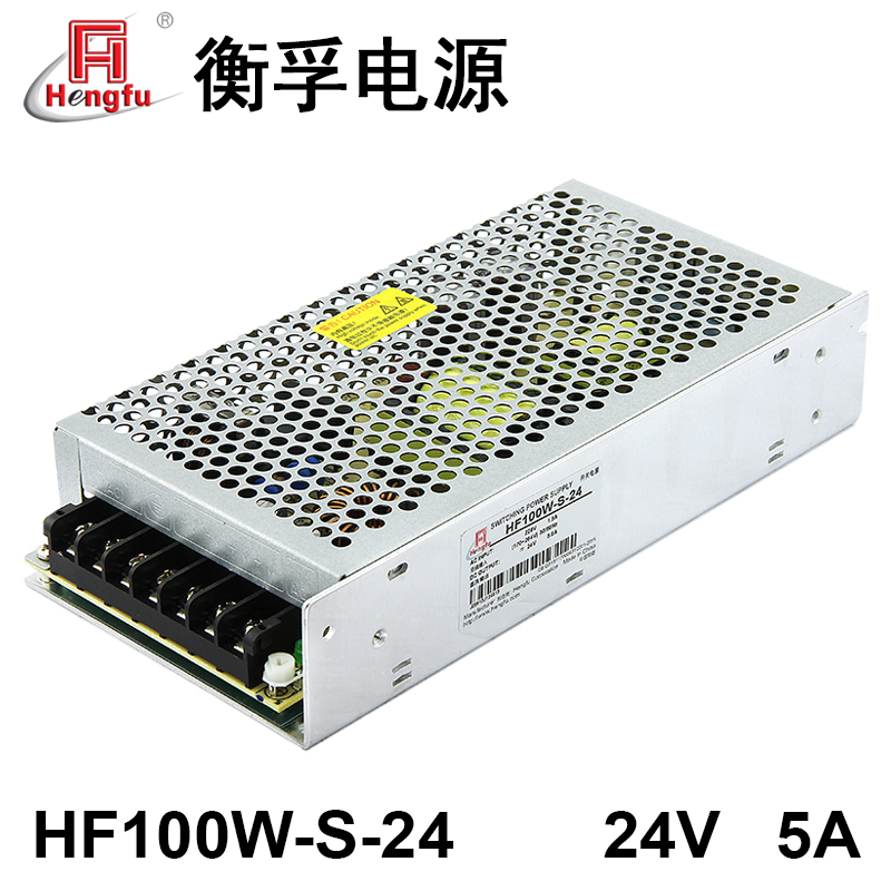 HF100W-S-24衡孚电源AC220V转DC24V5A单路输出直流开关电源可订制