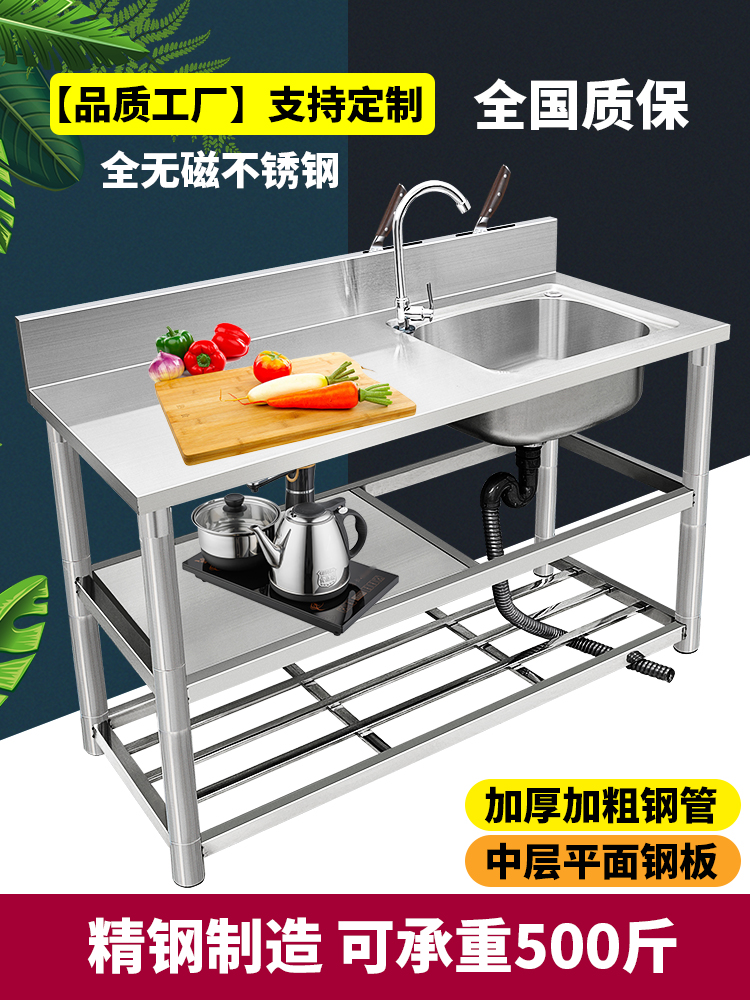 工作台不锈钢水槽洗手盆一体水池家用置物架带厨房支架台面洗菜盆