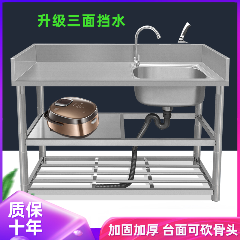 商用不锈钢水槽台面一体洗碗池带支架洗菜盆厨房工作台家用洗水池