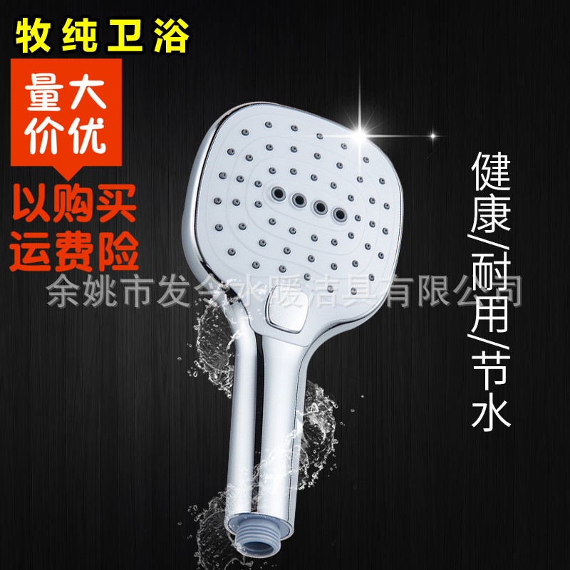 淋浴花洒喷头手持淋浴器淋雨喷头 卫生间软管增压热水器喷水头