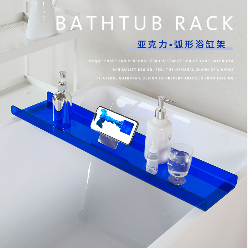 浴缸置物架子多功能卫生间泡澡ipad手机架亚克力浴缸架轻奢防水