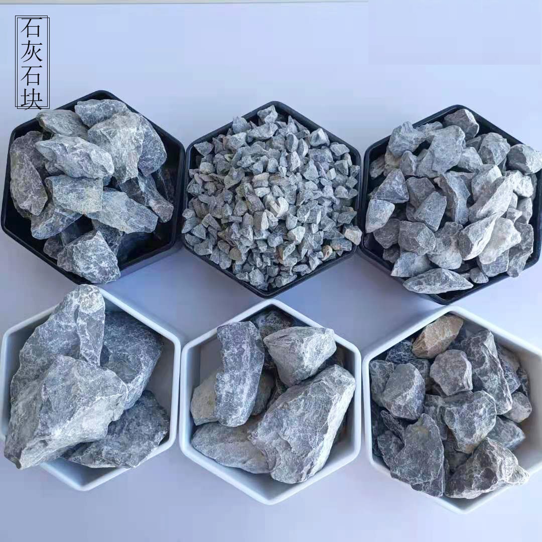 天然石灰石原石颗粒 碳酸钙石粉实验花岗岩碎石灰岩青石子大理石