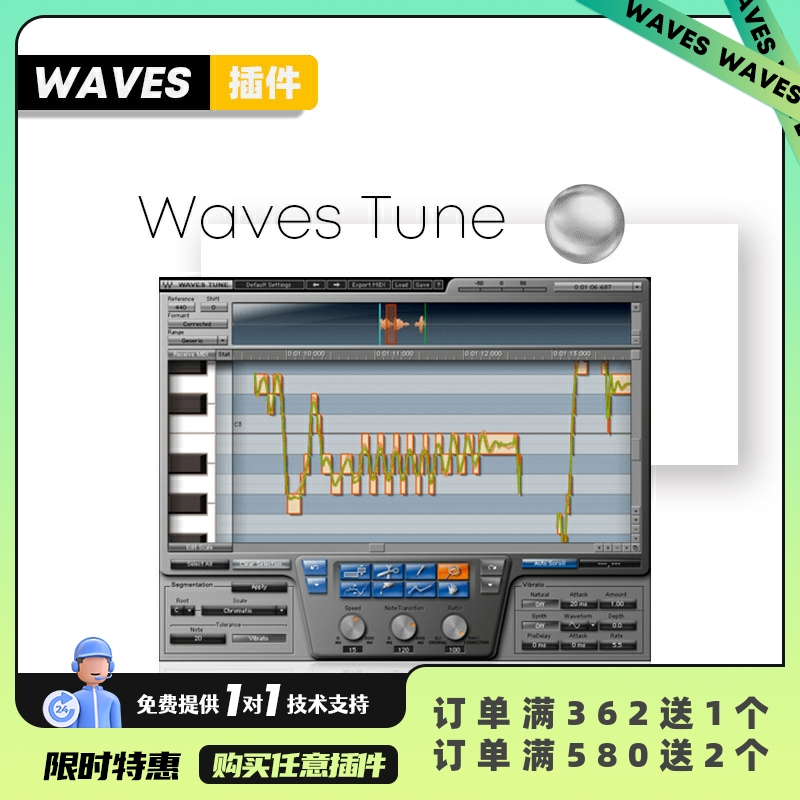 【Waves插件】Waves Tune专业自动人声音准矫正修音后期混音插件