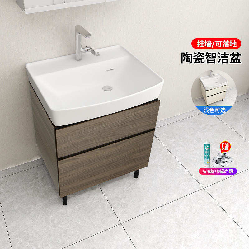 TOTO浴室柜组合LBEA060 陶瓷智洁一体台盆可挂墙抽拉水龙头60cm盆