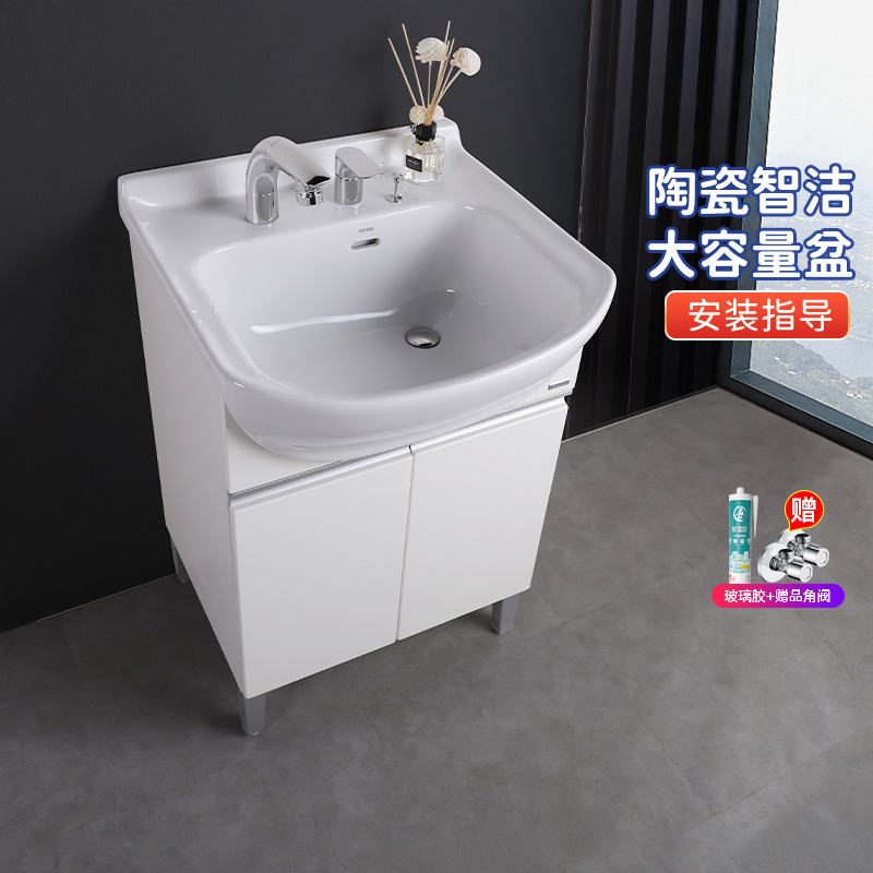 TOTO浴室柜组合LDSW601W/K日式一体大容量陶瓷智洁釉面大肚盆60cm