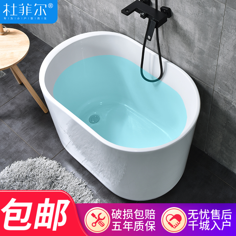 日式独立式浴缸家用成人卫生间欧式小户型浴盆浴池亚克力情侣鸳鸯