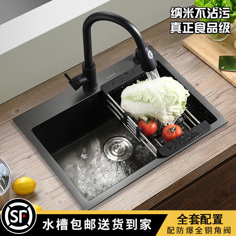 索菲厨房水槽不锈钢洗菜盆洗碗池家用洗菜池单槽单盆纳米黑色加厚
