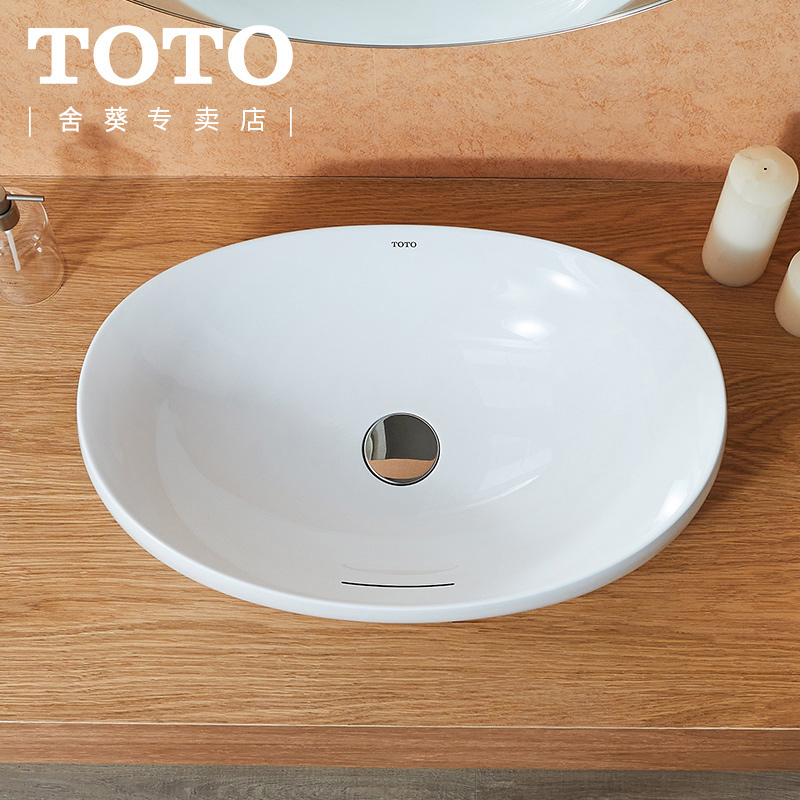 TOTO卫浴桌上式台盆洗面器晶雅石材质艺术盆洗脸盆面盆PJS01W(07)