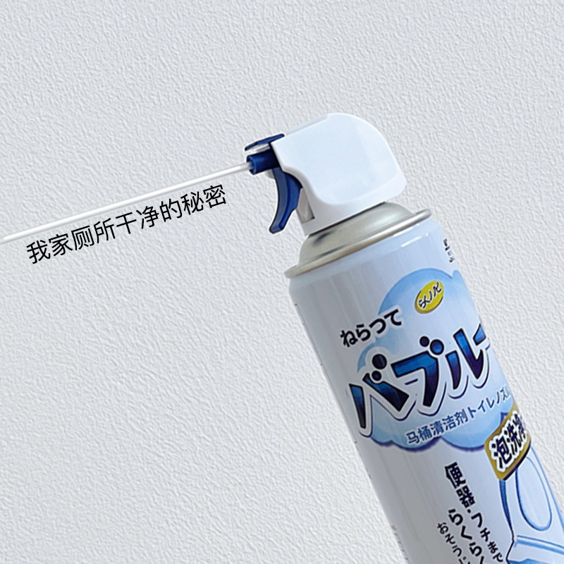 【3瓶装】 日本马桶泡泡慕斯厕所清洁剂泡沫神器除垢去黄香氛除味