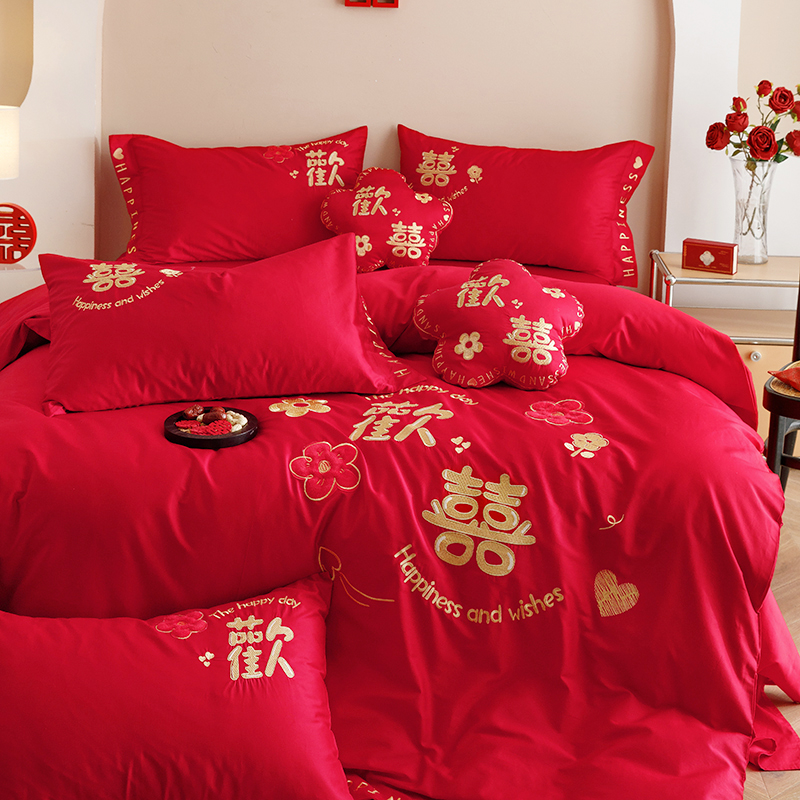 结婚四件套大红色简约刺绣被套床单中式婚庆陪嫁新婚备婚床上用品