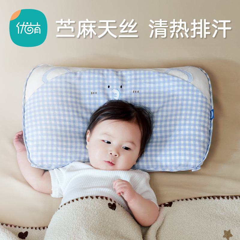 苎麻天丝儿童枕头3个月6岁以上婴儿定型枕头透气小学生幼儿园专用