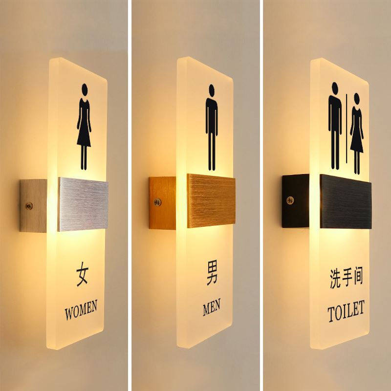 高档卫生间发光标识牌门牌床头灯定制洗手间LOGO标识男女厕所标示