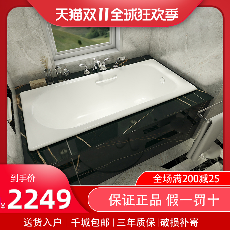 科勒铸铁浴缸K-940T/941家用铸铁1.5 1.6 1.7米嵌入式成人浴缸