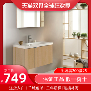 科勒浴室柜组合现代简约 45470/45471竹木纹柜台浴室储物柜浴室柜