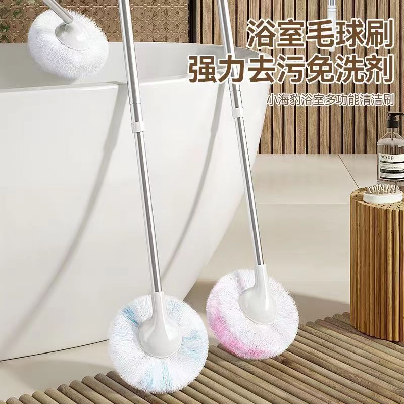 康多多日本浴缸专用刷长柄浴室清洁刷清洗浴缸神器卫生间多用刷子
