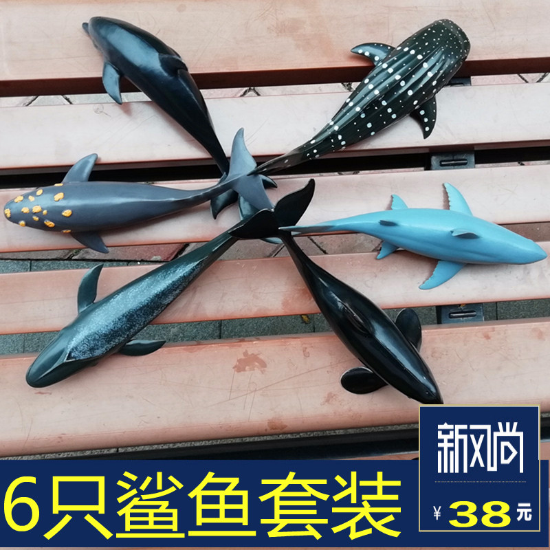 大号仿真海洋生物动物模型玩具虎鲸大白鲨鱼虎鲸鲸鲨海豚蓝鲸教具