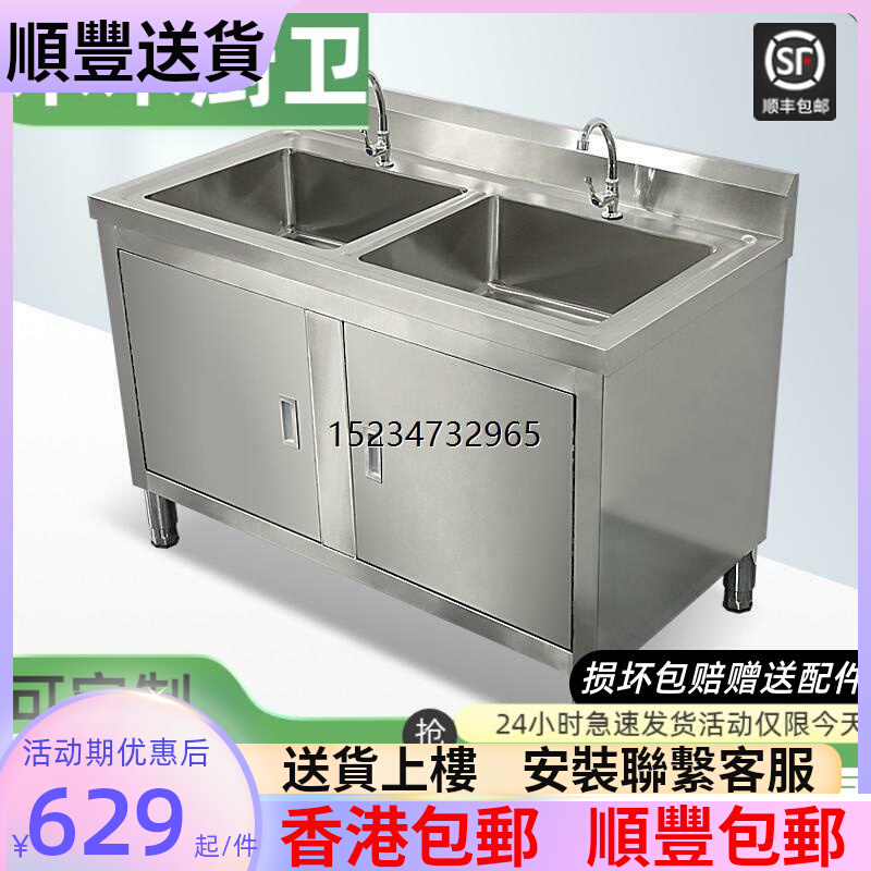 香港包邮商用304不锈钢单双眼水池水槽洗菜盆家用柜式洗碗柜消毒