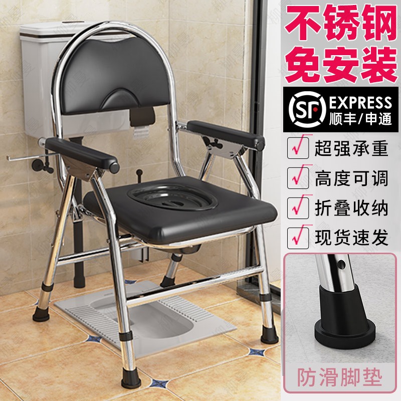 坐便器老人家用移动马桶孕妇上厕所辅助凳子便携式q大便折叠椅蹲