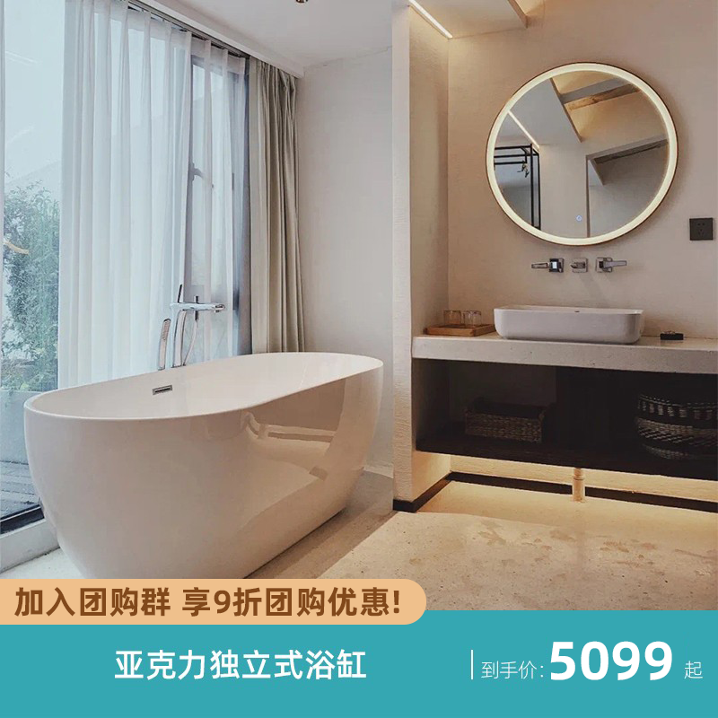慢道亚克力浴缸独立式无缝一体家用民宿酒店成人日式浴缸双人浴盆