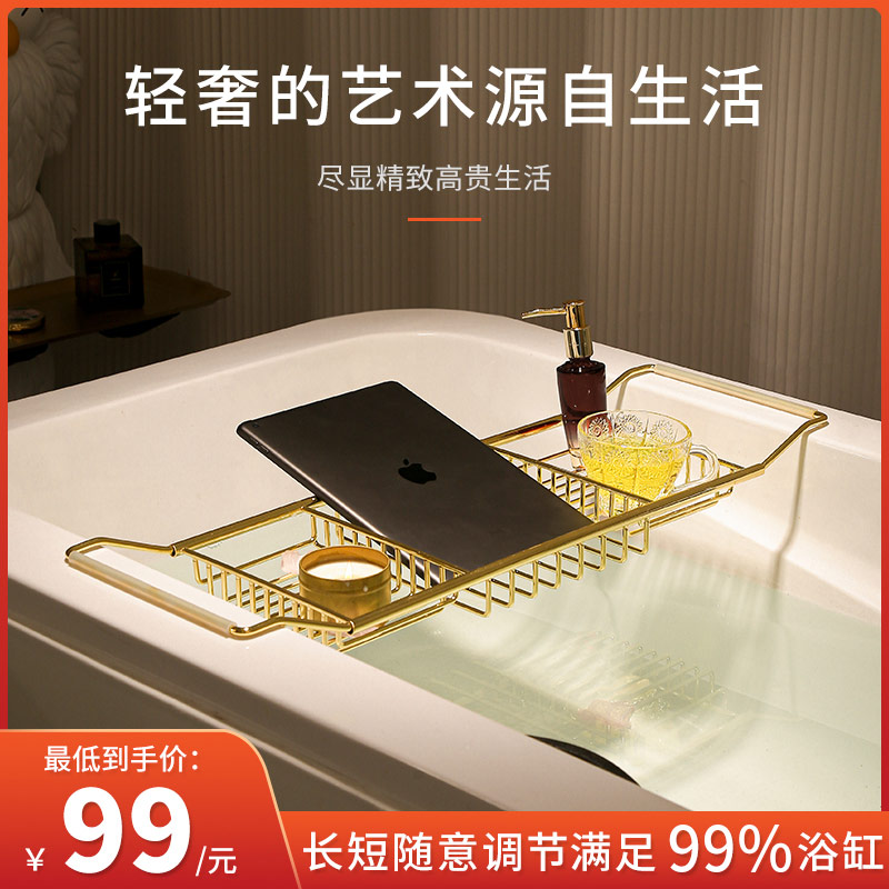 浴缸置物架浴室可伸缩多功能卫生间泡澡手机架子洗手间收纳架轻奢