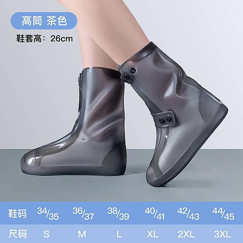 雨鞋套男女防水防滑雨天加厚硅胶耐磨底成人防雨脚套下雨鞋套雨靴