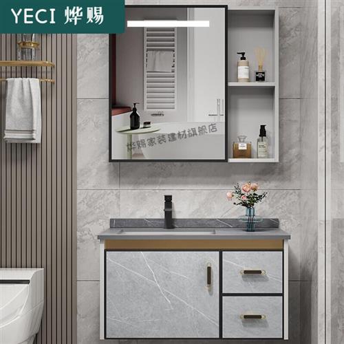 烨C(YECI)小户全太空铝浴室柜组合卫生间陶瓷一体洗脸洗手盆洗漱