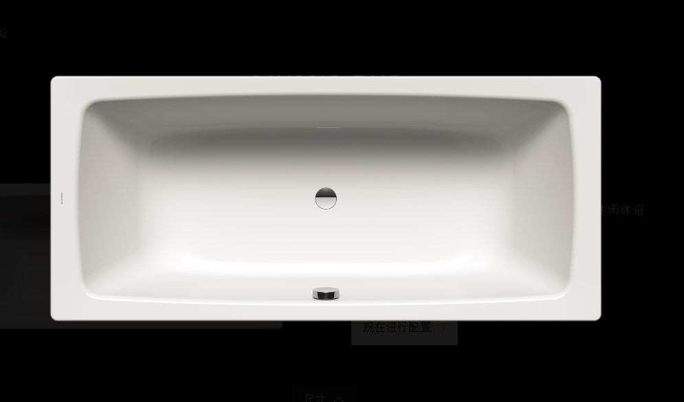 德国卡德维原装钢板搪瓷双人成人嵌入式浴盆浴缸724  725下水全套