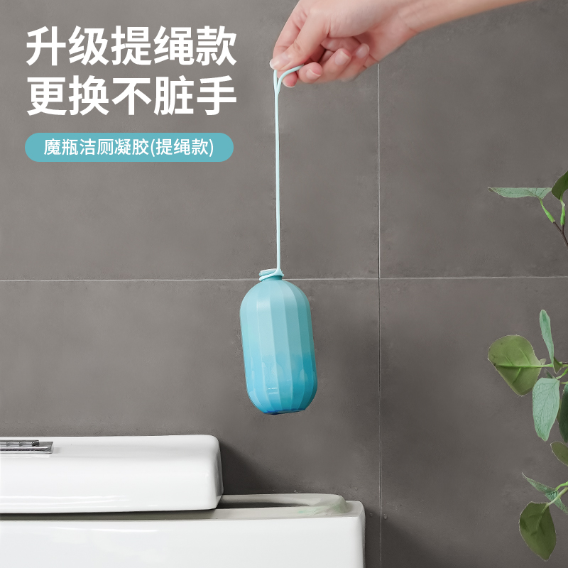 日本马桶清洁剂厕所除臭神器去异味蓝泡泡洁厕灵留香宝挂绳清香型