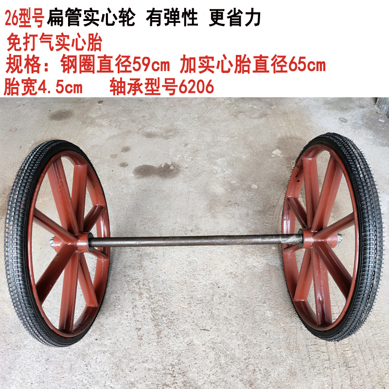 26型朝阳手推翻斗车环卫板车轮免充气实心轮人力工地轮子耐磨轮胎