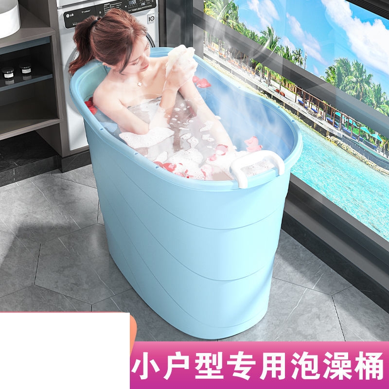 泡澡桶大人可折叠沐浴缸神器大人家用加厚日式成人汗蒸儿童洗澡盆