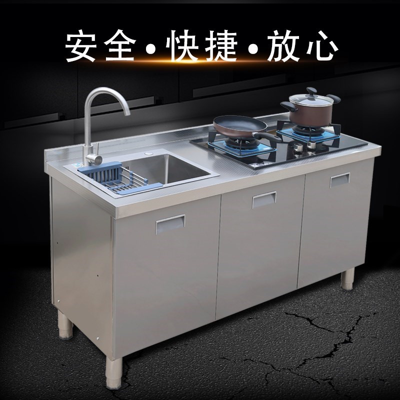 定制餐厅厨房不锈钢拉门工作台洗菜池水池组合灶台水槽一体柜子1.