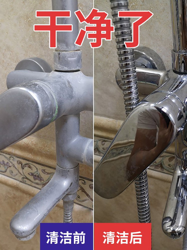 Mootaa浴室玻璃水龙头水垢清除剂浴缸瓷砖不锈钢强力淋浴房清洁剂