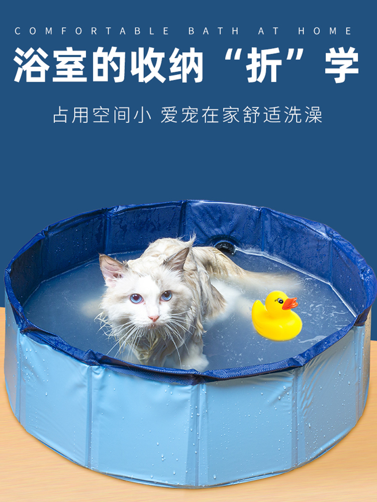 新款宠物狗狗洗澡盆可折叠中大型犬金毛狗狗专用游泳池浴缸洗澡桶
