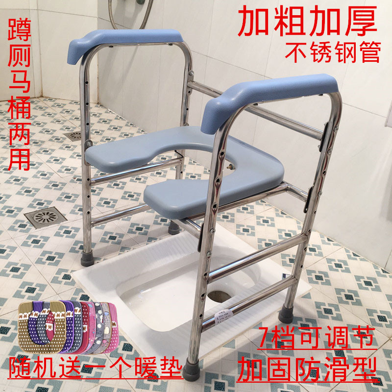 老人坐便椅厕所凳蹲坑改老年人孕妇坐便器架子病人马桶增高带扶手