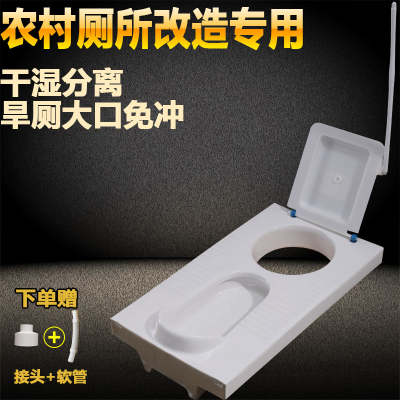 旱厕农村厕所改造干湿粪尿便分离集陶瓷蹲便器免不用冲水防臭带盖