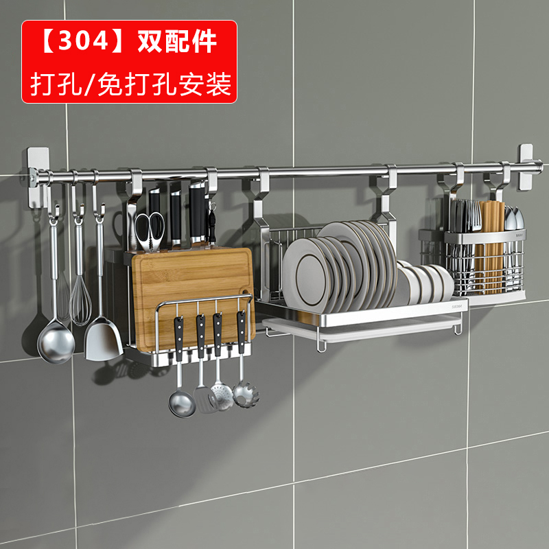 厨房置物架304不锈钢壁挂免打孔筷子锅盖架调料架沥水碗碟收纳架