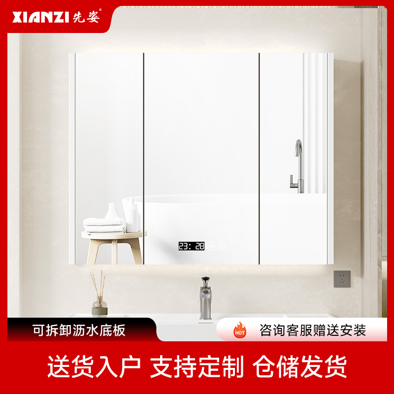 2023新款智能镜柜白色不锈钢单独挂墙式浴室收纳一体镜箱带灯定制